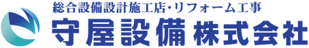 守屋設備株式会社